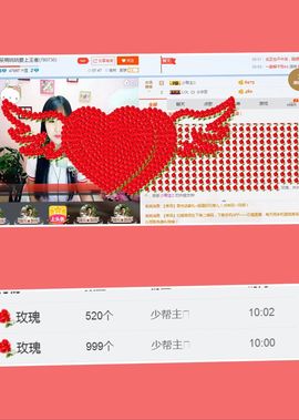 姚姚今天真好看主播照片