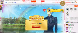 芯儿❀求任务请找我主播照片