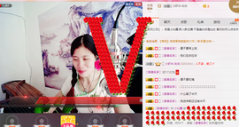 无忧仙《邂逅茶仙居》主播照片