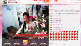 无忧仙《邂逅茶仙居》主播照片