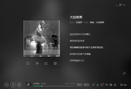 翠被冷落凄余馨主播照片
