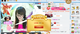 ╰╮玲珑╭╯主播照片