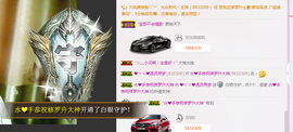 逐流寻梦主播照片