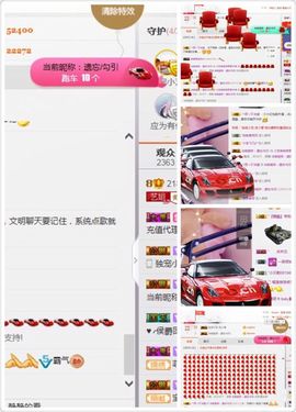 小艺停播主播照片