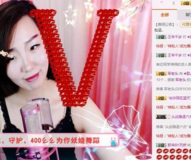 ♫歌舞♪天骄♬休息中主播照片