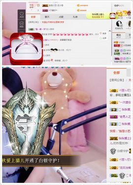 小艺停播主播照片