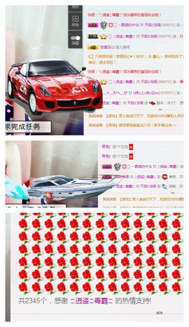 天甜唱歌给你听主播照片