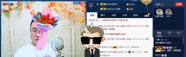 GM-A彪是个主持人主播照片