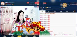 仙遇🎶梦之艺主播照片