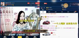 仙遇🎶梦之艺主播照片