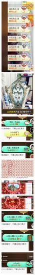依诺♔休息主播照片