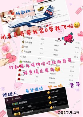 别问我是谁🐷💐主播照片