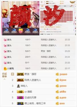 ℳ顔小汐♥主播照片