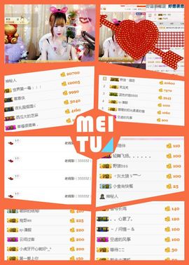 ℳ顔小汐♥主播照片