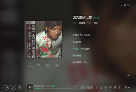 翠被冷落凄余馨主播照片