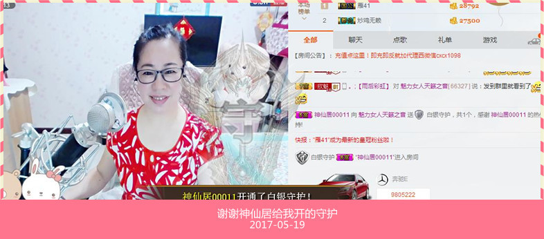 魅力女人唱民歌的图片