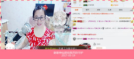 魅力女人唱民歌主播照片