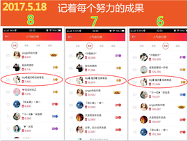 陈思郦🍀听经典🍀主播照片