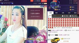 红冠了！主播照片