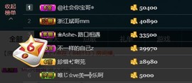 彪子✺小存折主播照片