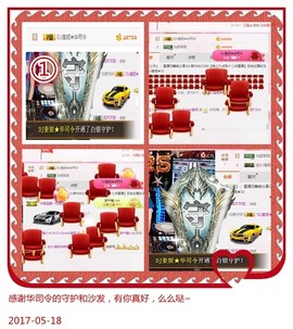 DJ21225主播照片