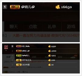 ~大鹏！主播照片