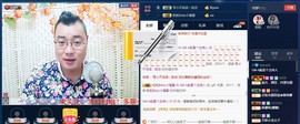 GM-A彪是个主持人主播照片