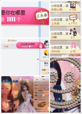 凡音🧡歌手加油主播照片