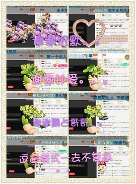 有缘自会相见啊主播照片