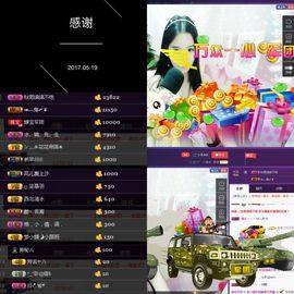 梦小蝶🌙刻骨铭心主播照片