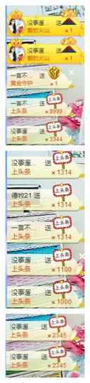 安静的美男子~~主播照片