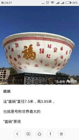 不哭不闹╯_接受现实主播照片