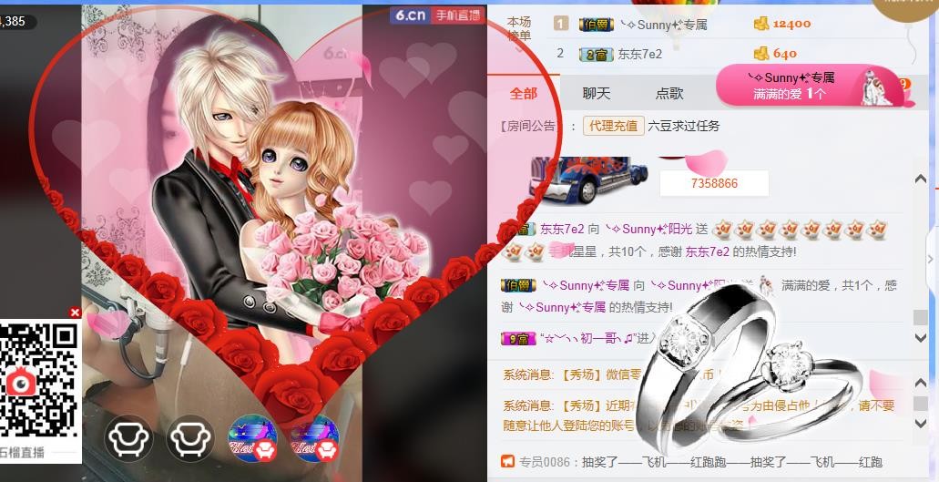 不粘人的小妖精㊣的主播照片