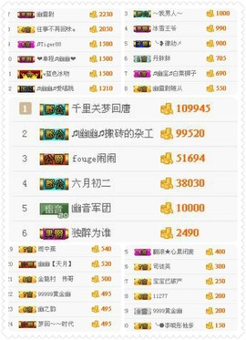 幽校长暂停主播照片