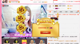 ♪红柳💋熊宝宝♪主播照片