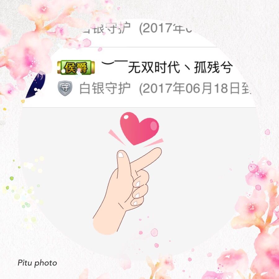 御米吖的主播照片