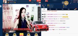 仙遇🎶梦之艺主播照片