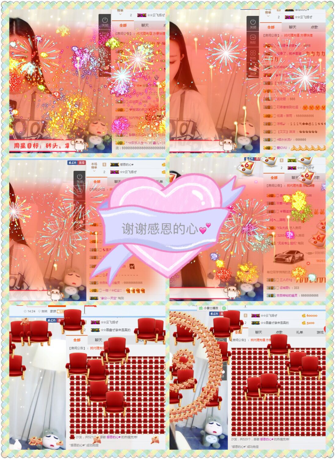 鑫儿～的图片