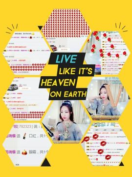 🌸崔崔雨儿暂停播主播照片