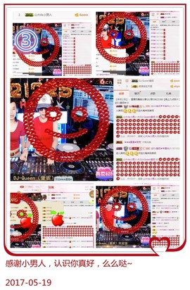 DJ21225主播照片