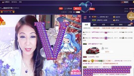 唯爱💖海葵主播照片