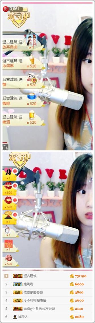 小赵....主播照片