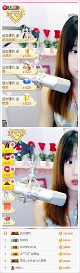 小赵....主播照片