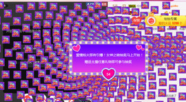 哎呦喂666主播照片