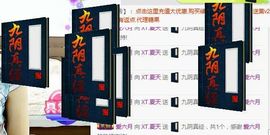 XT夏天暂停播主播照片
