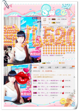 ╰ゞ✿迷雪儿✿ゞ╮主播照片