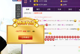 言~儿太难了主播照片