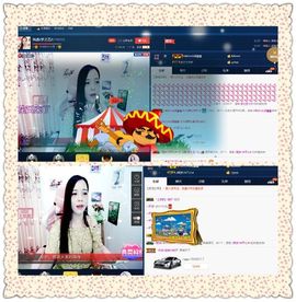 仙遇🎶梦之艺主播照片