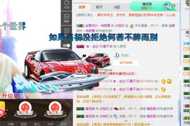 冷咖妃主播照片