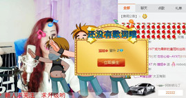 冷咖妃主播照片